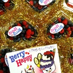 コラム「大内さんの干し芋」のサムネイル画像