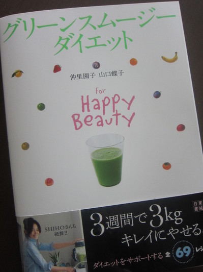 IMG_0782.JPGのサムネール画像