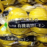 コラム「有機栽培レモンが入荷」のサムネイル画像