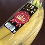マツコーチャンネル「真打ち登場、『王様のバナナ』！」のサムネイル画像