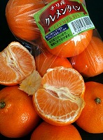 201008チリ産クレメンタイン.jpg