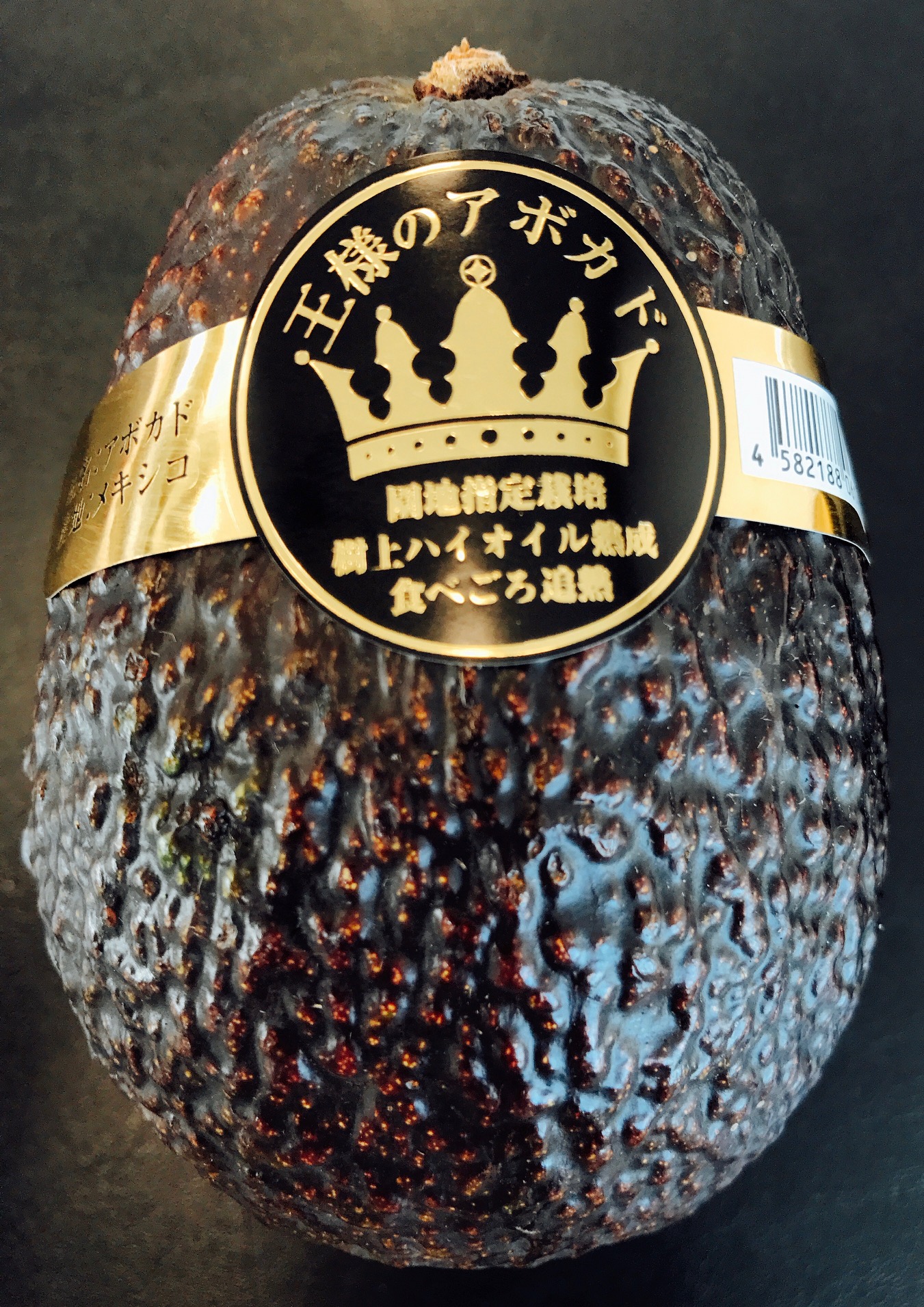 フルーツ情報「『王様のアボカド』」 :: 株式会社 松孝