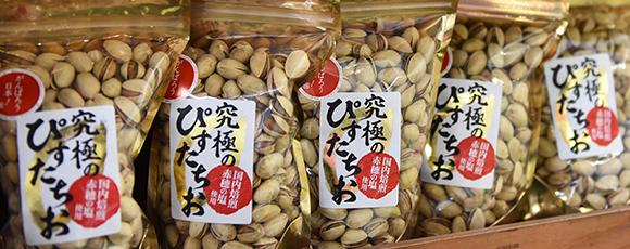 松孝の逸品フルーツ「究極のぴすたちお」 :: 株式会社 松孝